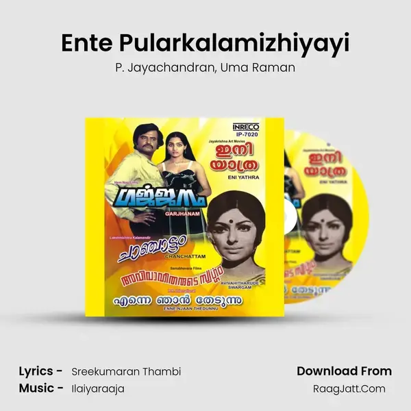 Ente Pularkalamizhiyayi Song mp3 | P. Jayachandran