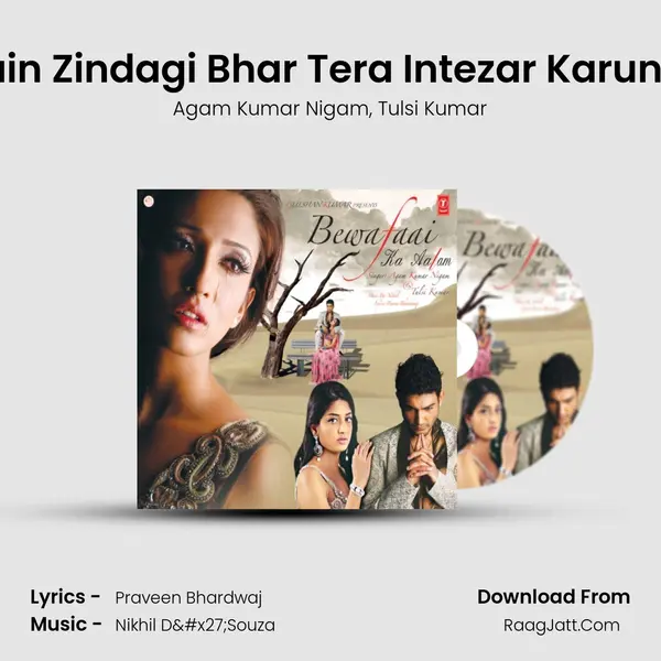 Main Zindagi Bhar Tera Intezar Karunga mp3 song