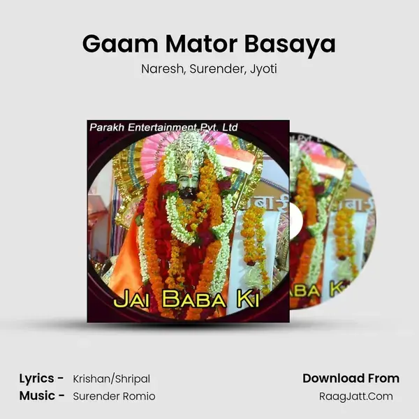 Gaam Mator Basaya Song mp3 | Naresh