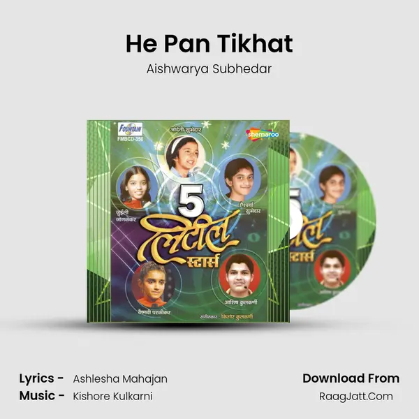 He Pan Tikhat Song mp3 | Aishwarya Subhedar