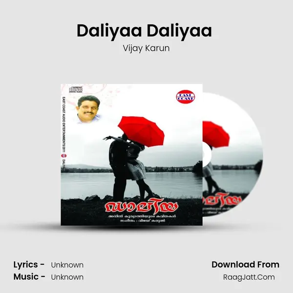 Daliyaa Daliyaa (M) Song mp3 | Vijay Karun