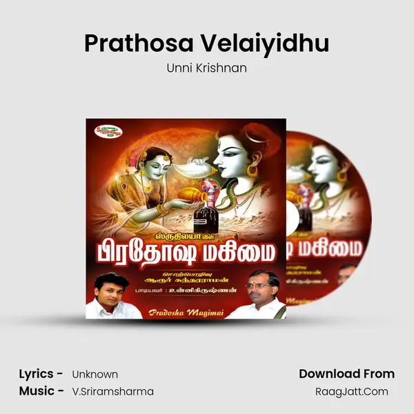 Prathosa Velaiyidhu mp3 song