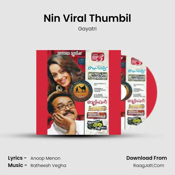 Nin Viral Thumbil Song mp3 | Gayatri