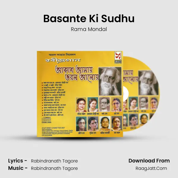 Basante Ki Sudhu Song mp3 | Rama Mondal