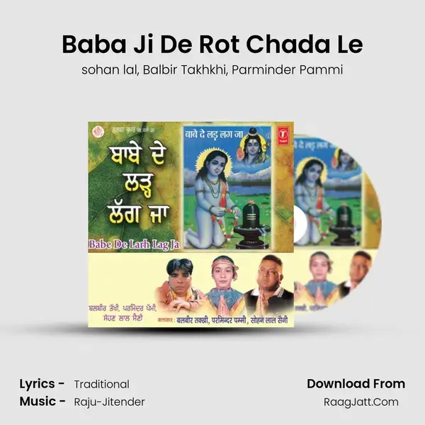 Baba Ji De Rot Chada Le Song mp3 | sohan lal