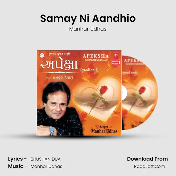 Samay Ni Aandhio Song mp3 | Manhar Udhas