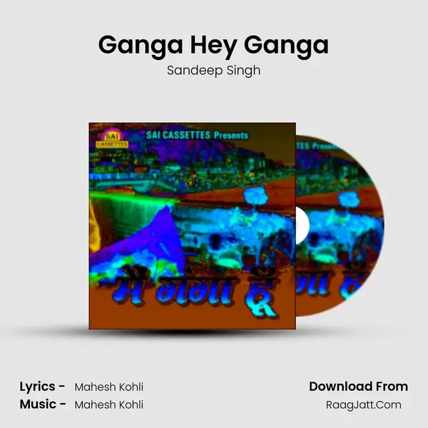 Ganga Hey Ganga Song mp3 | Sandeep Singh