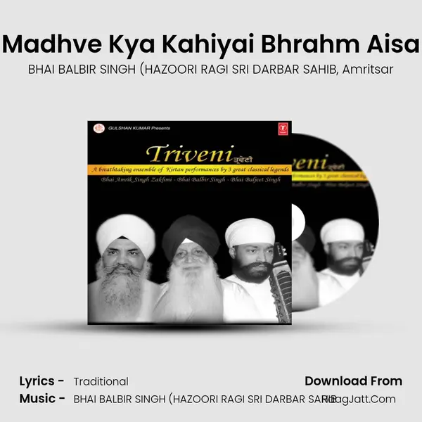 Madhve Kya Kahiyai Bhrahm Aisa Song mp3 | BHAI BALBIR SINGH (HAZOORI RAGI SRI DARBAR SAHIB