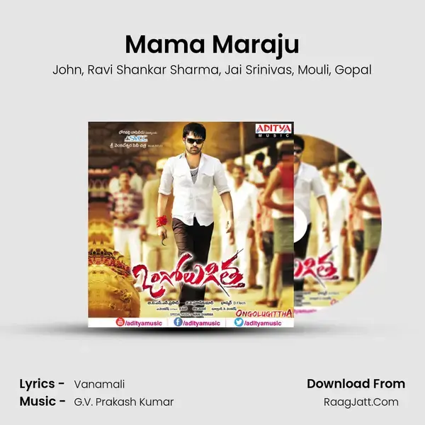 Mama Maraju Song mp3 | John