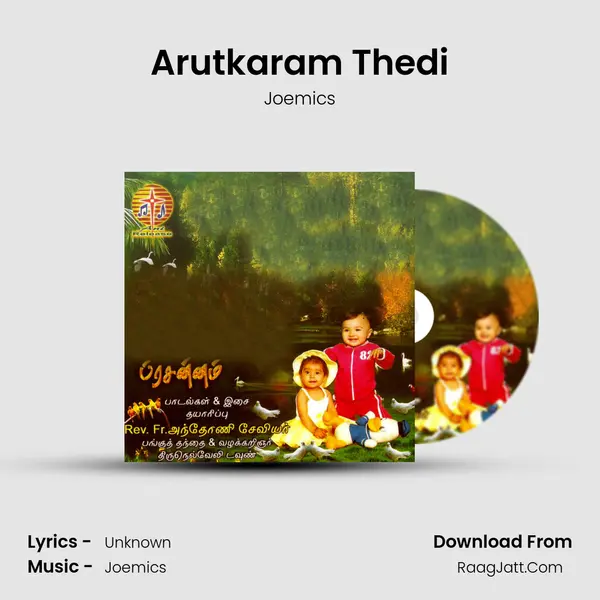 Arutkaram Thedi Song mp3 | Joemics