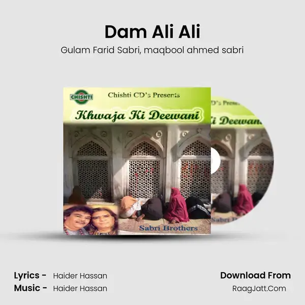 Dam Ali Ali mp3 song