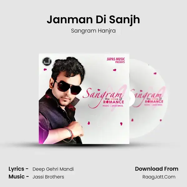 Janman Di Sanjh Song mp3 | Sangram Hanjra