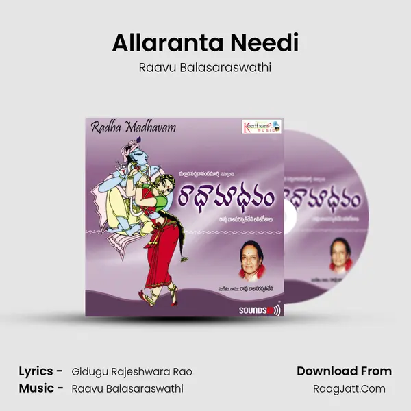 Allaranta Needi Song mp3 | Raavu Balasaraswathi