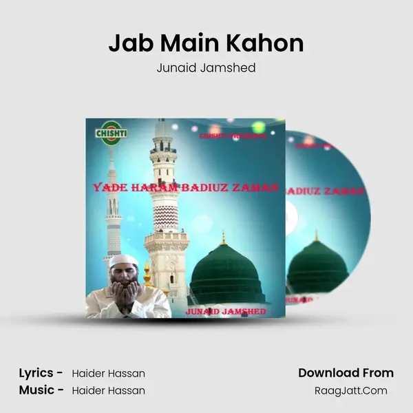 Jab Main Kahon Song mp3 | Junaid Jamshed