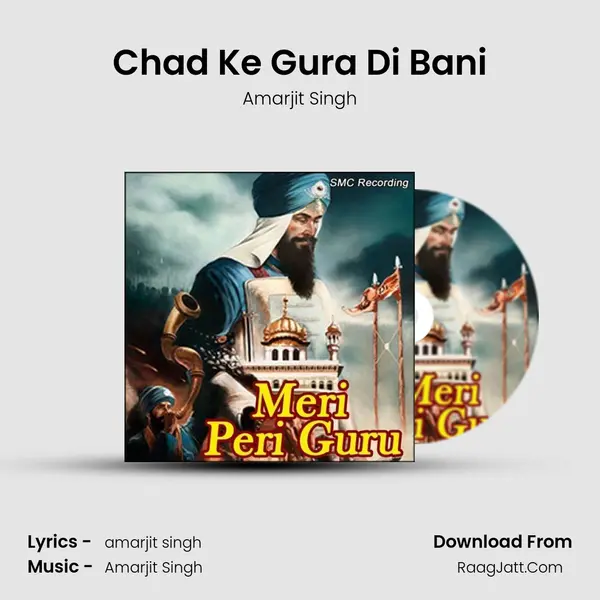 Chad Ke Gura Di Bani mp3 song