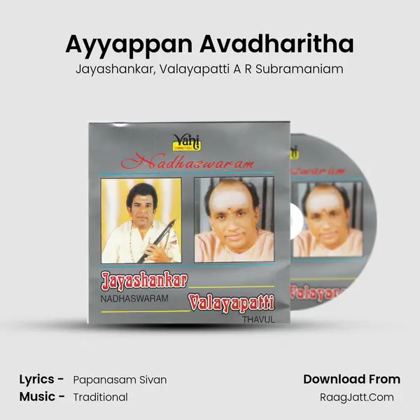 Ayyappan Avadharitha mp3 song