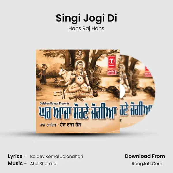 Singi Jogi Di Song mp3 | Hans Raj Hans