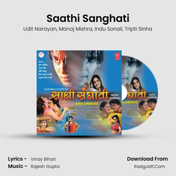 Saathi Sanghati mp3 song