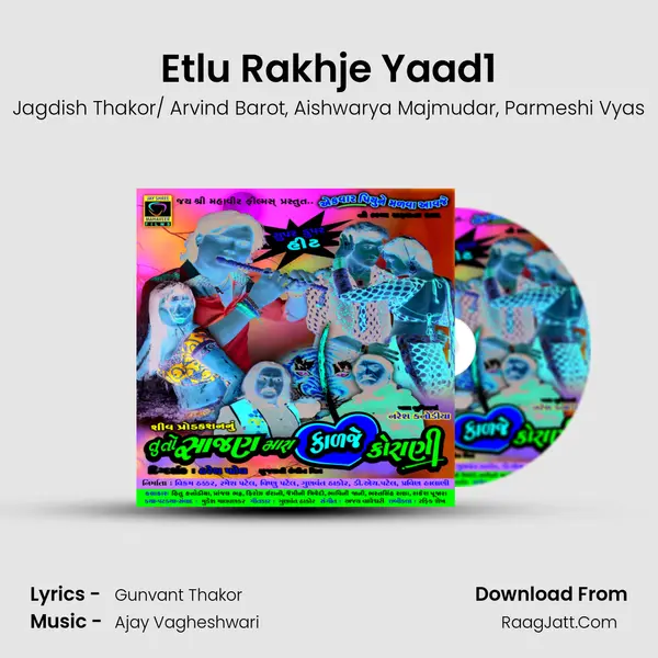 Etlu Rakhje Yaad1 Song mp3 | Jagdish Thakor/ Arvind Barot