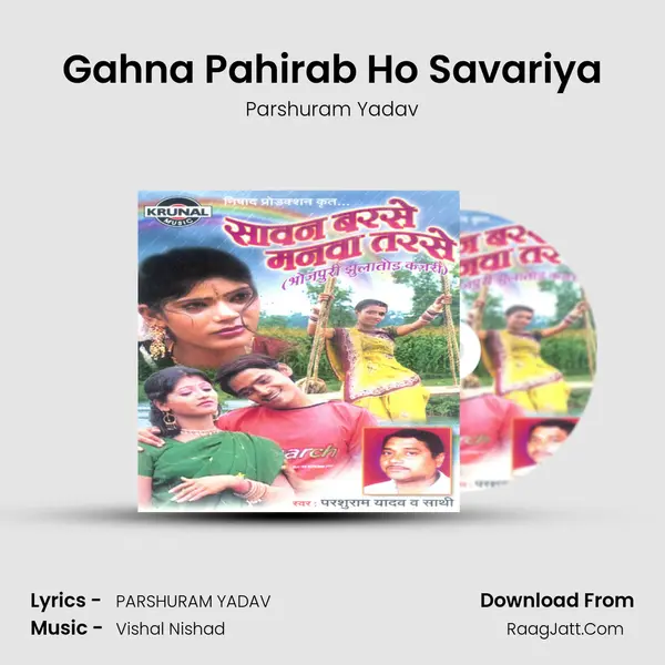 Gahna Pahirab Ho Savariya mp3 song