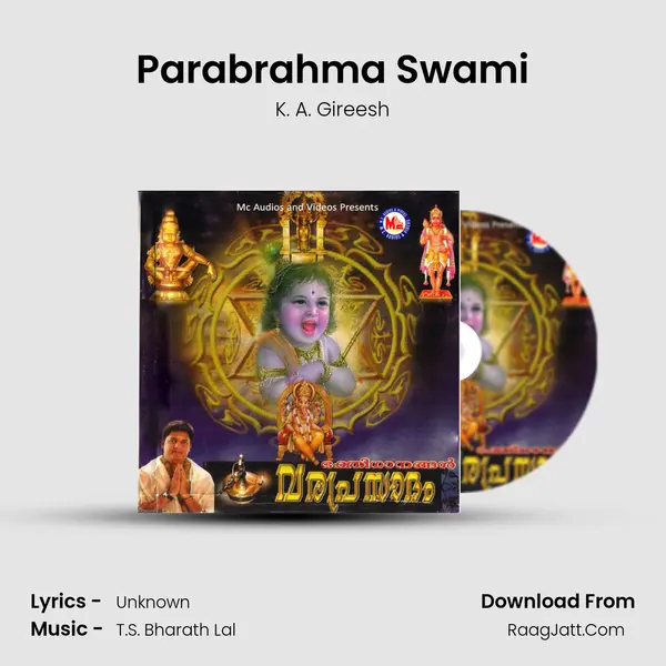 Parabrahma Swami Song mp3 | K. A. Gireesh