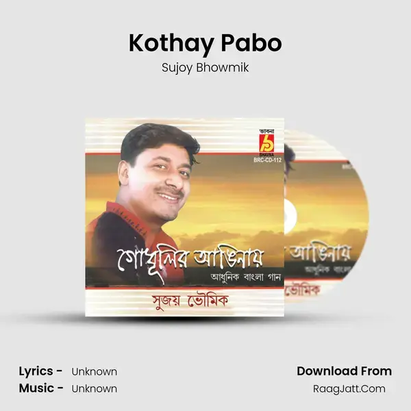 Kothay Pabo Song mp3 | Sujoy Bhowmik