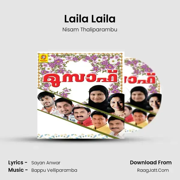 Laila Laila Song mp3 | Nisam Thaliparambu