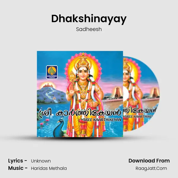 Dhakshinayay Song mp3 | Sadheesh