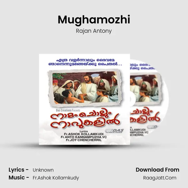 Mughamozhi Song mp3 | Rajan Antony