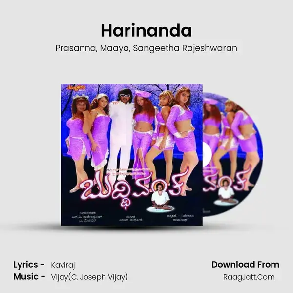 Harinanda mp3 song