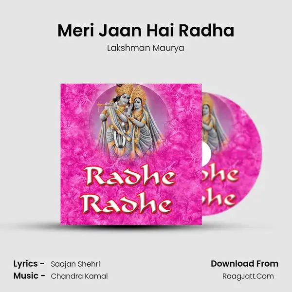 Meri Jaan Hai Radha Song mp3 | Lakshman Maurya