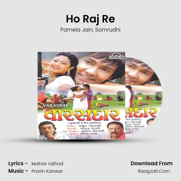 Ho Raj Re Song mp3 | Pamela Jain