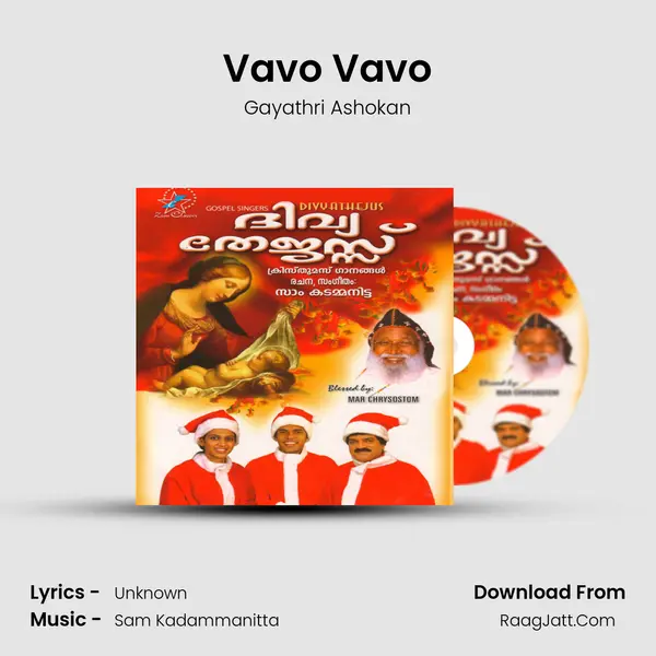 Vavo Vavo mp3 song