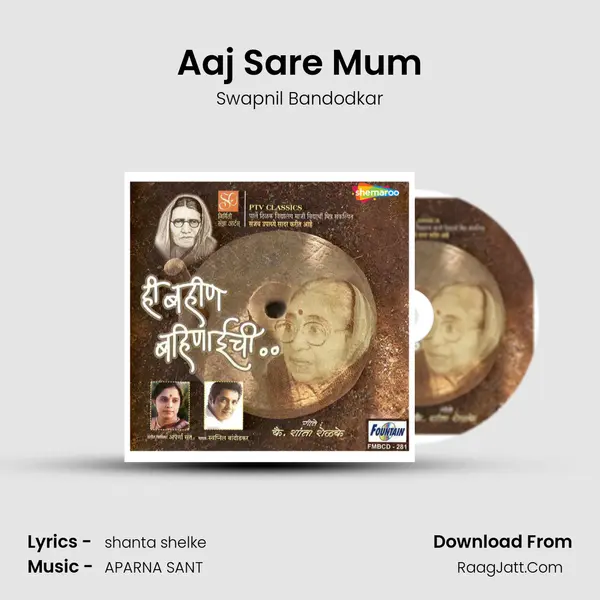 Aaj Sare Mum mp3 song