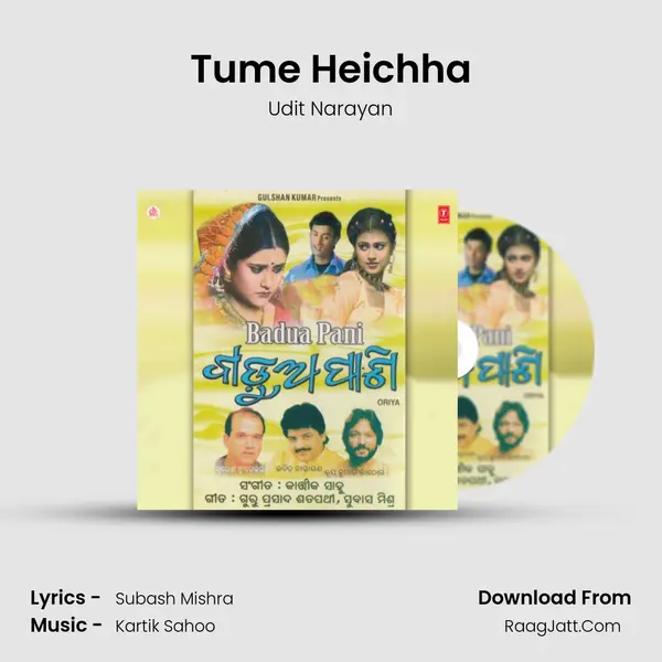 Tume Heichha Song mp3 | Udit Narayan