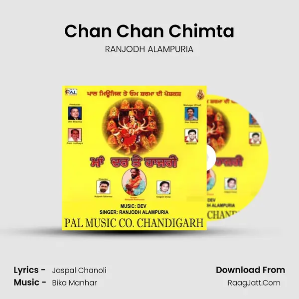 Chan Chan Chimta mp3 song