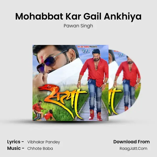 Mohabbat Kar Gail Ankhiya Song mp3 | Pawan Singh