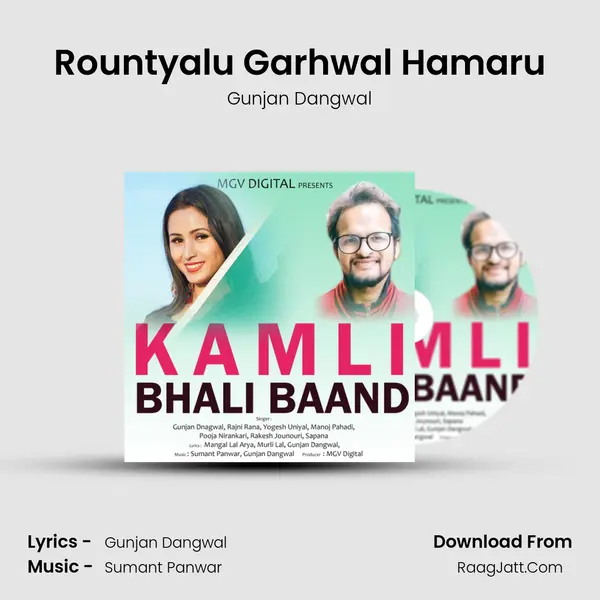 Rountyalu Garhwal Hamaru Song mp3 | Gunjan Dangwal