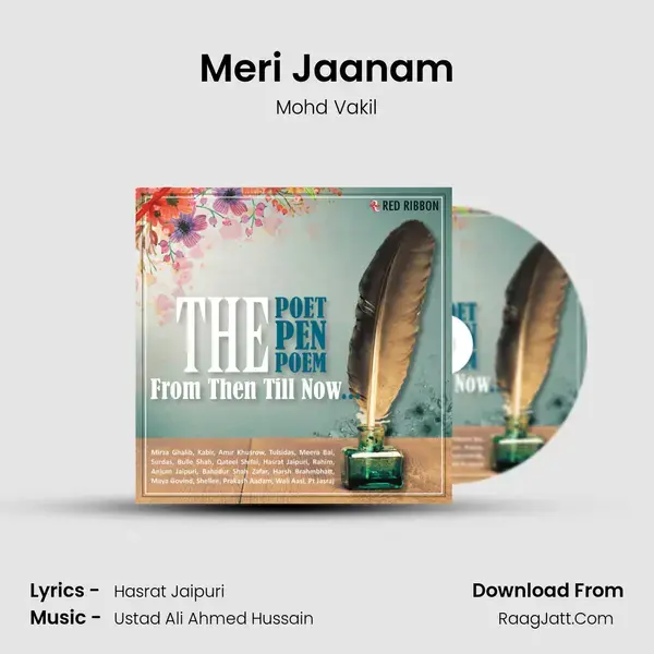 Meri Jaanam mp3 song