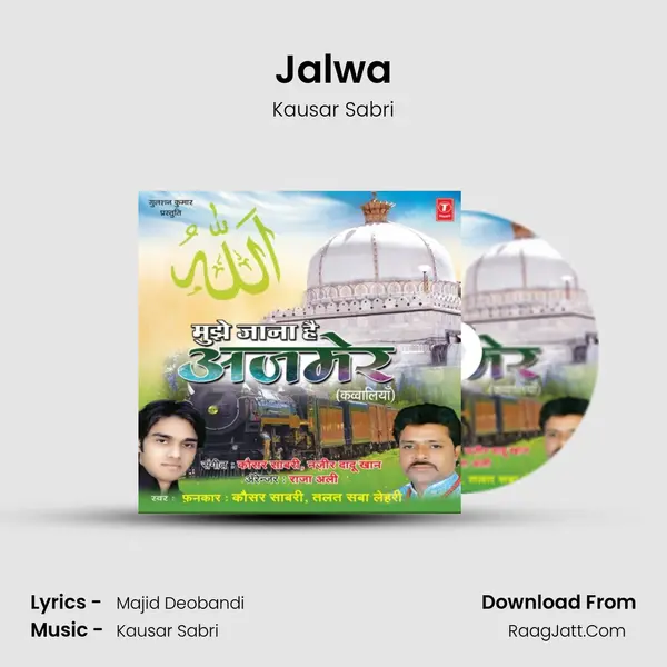 Jalwa mp3 song