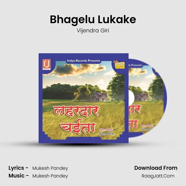 Bhagelu Lukake Song mp3 | Vijendra Giri