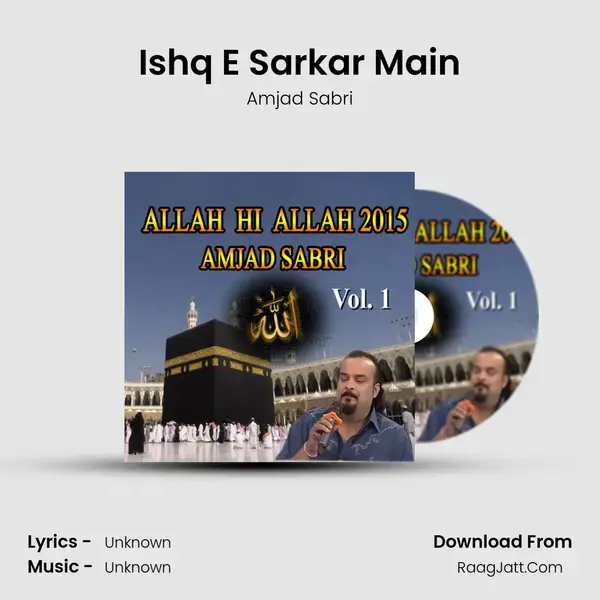 Ishq E Sarkar Main Song mp3 | Amjad Sabri