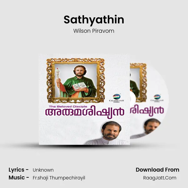 Sathyathin Song mp3 | Wilson Piravom