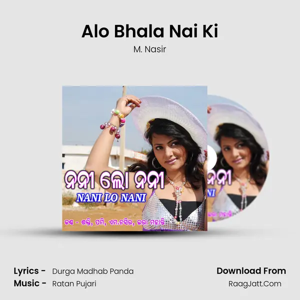 Alo Bhala Nai Ki mp3 song