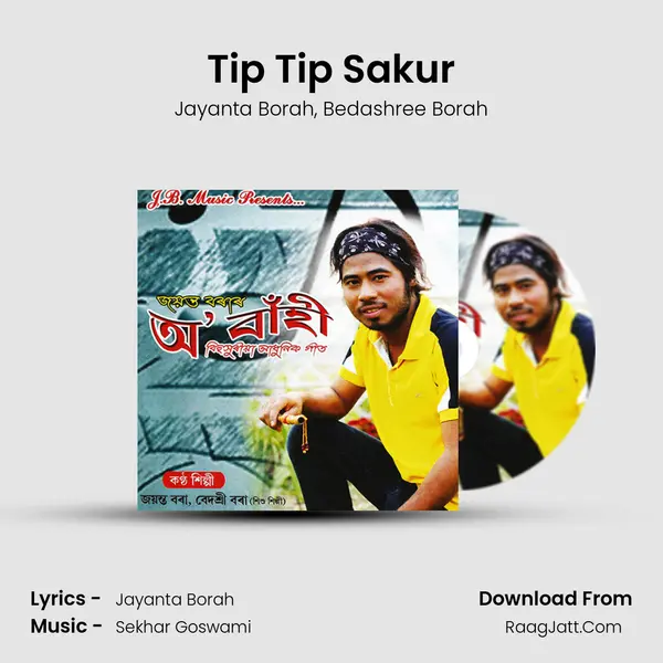 Tip Tip Sakur mp3 song