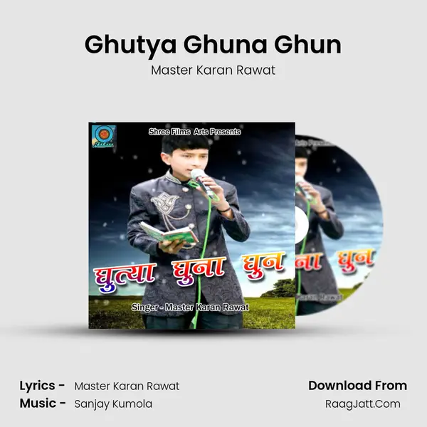 Ghutya Ghuna Ghun mp3 song