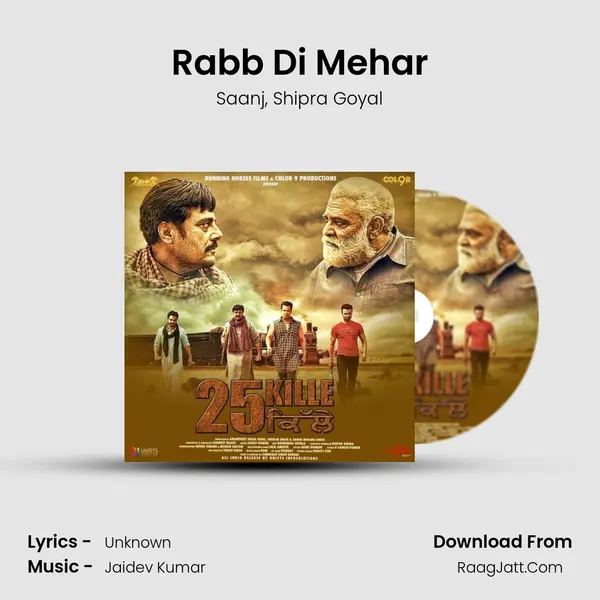 Rabb Di Mehar Song mp3 | Saanj