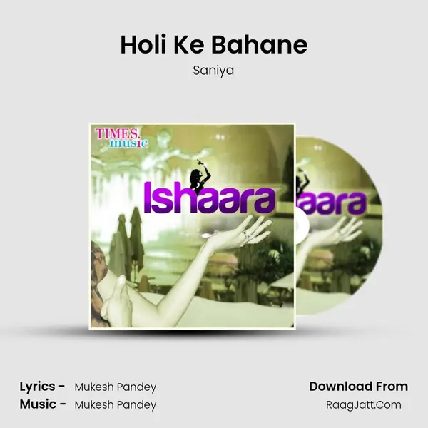 Holi Ke Bahane Song mp3 | Saniya