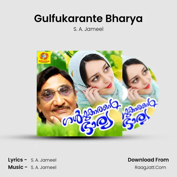 Gulfukarante Bharya mp3 song