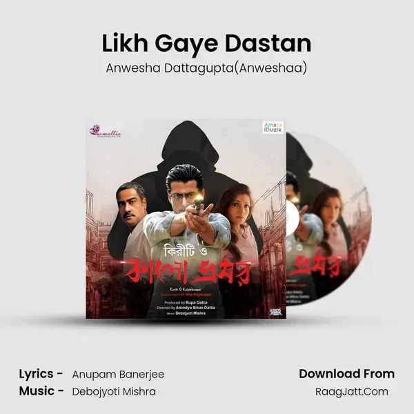 Likh Gaye Dastan mp3 song